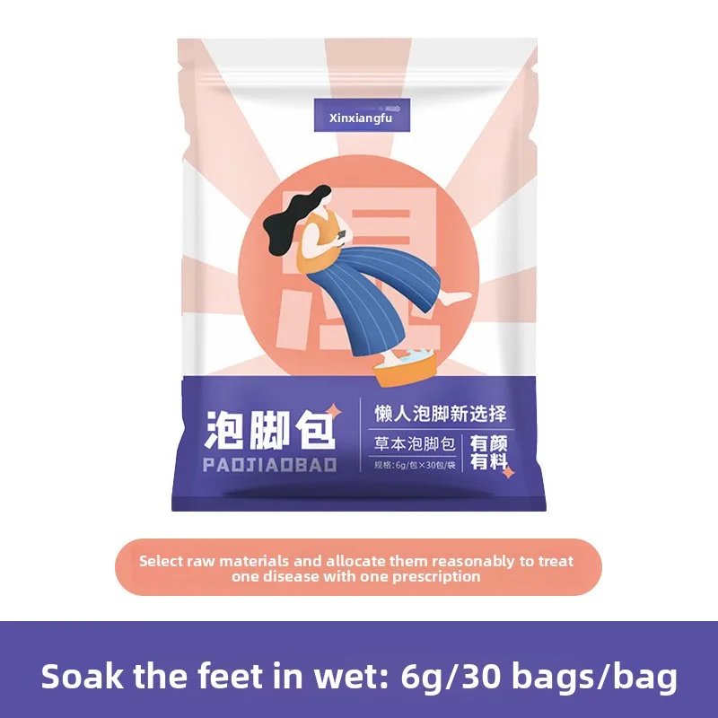 6g * 30 Packs Herbal Foot Soaking Bag Foot Bath Bag Household Soaking Powder Medicine Wormwood Bag Foot Bath Powder
6g * 30 Packs Herbal Foot Soaking Bag Foot Bath Bag Household Soaking Powder Medicine Wormwood Bag Foot Bath Powder