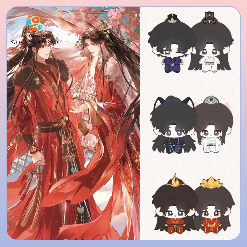 New Genuine The Husky And His White Cat Shizun Blind Box Ornament Gift Toy Mo Ran Action Figure Chu Wanning Mystery Box
New Genuine The Husky And His White Cat Shizun Blind Box Ornament Gift Toy Mo Ran Action Figure Chu Wanning Mystery Box