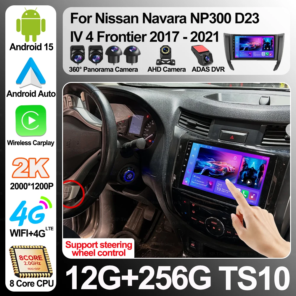 Android 16 For Nissan Navara Np300 D23 Iv 4 Frontier 2017-2021 Car Radio Carplay Multimedia Video Player Navigation Gps 5g Wifi
Android 16 For Nissan Navara Np300 D23 Iv 4 Frontier 2017-2021 Car Radio Carplay Multimedia Video Player Navigation Gps 5g Wifi