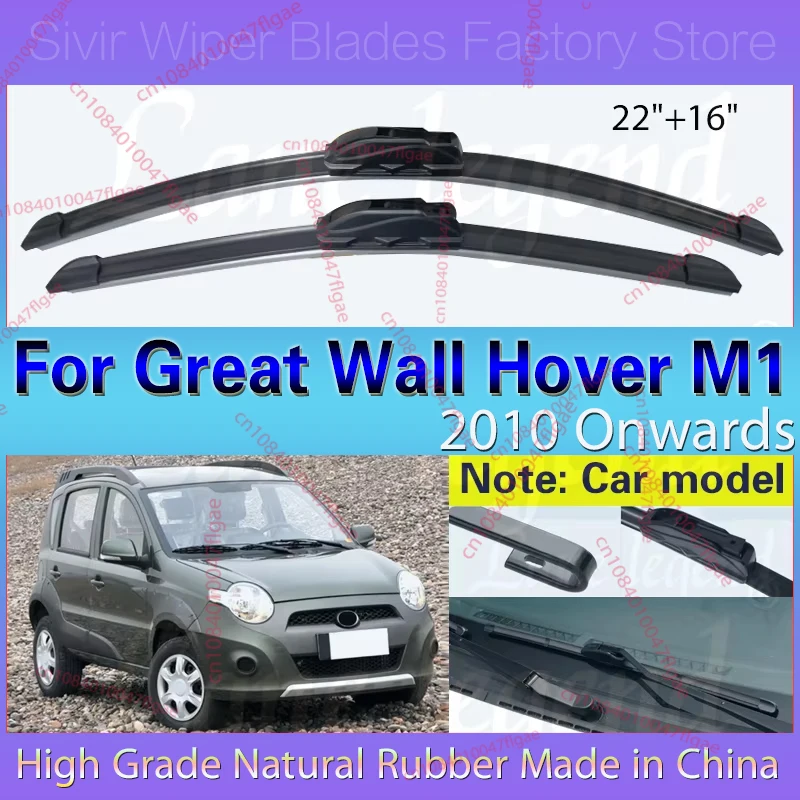 Car Front Wiper Blades For Great Wall Hover M1 Hatchback 2010 Onwards Car Accessories Soft Rubber Windshield Windscreen 22"+16"
Car Front Wiper Blades For Great Wall Hover M1 Hatchback 2010 Onwards Car Accessories Soft Rubber Windshield Windscreen 22"+16"