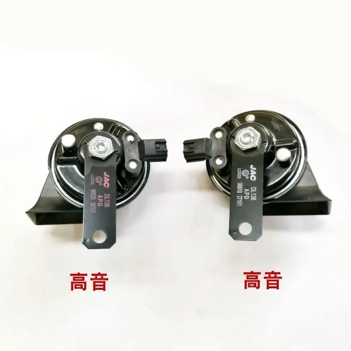 Car parts tweeter OE Number 3721100U1521 for JAC S5 Bass speaker horn high-pitched speaker Bass speaker
Car parts tweeter OE Number 3721100U1521 for JAC S5 Bass speaker horn high-pitched speaker Bass speaker