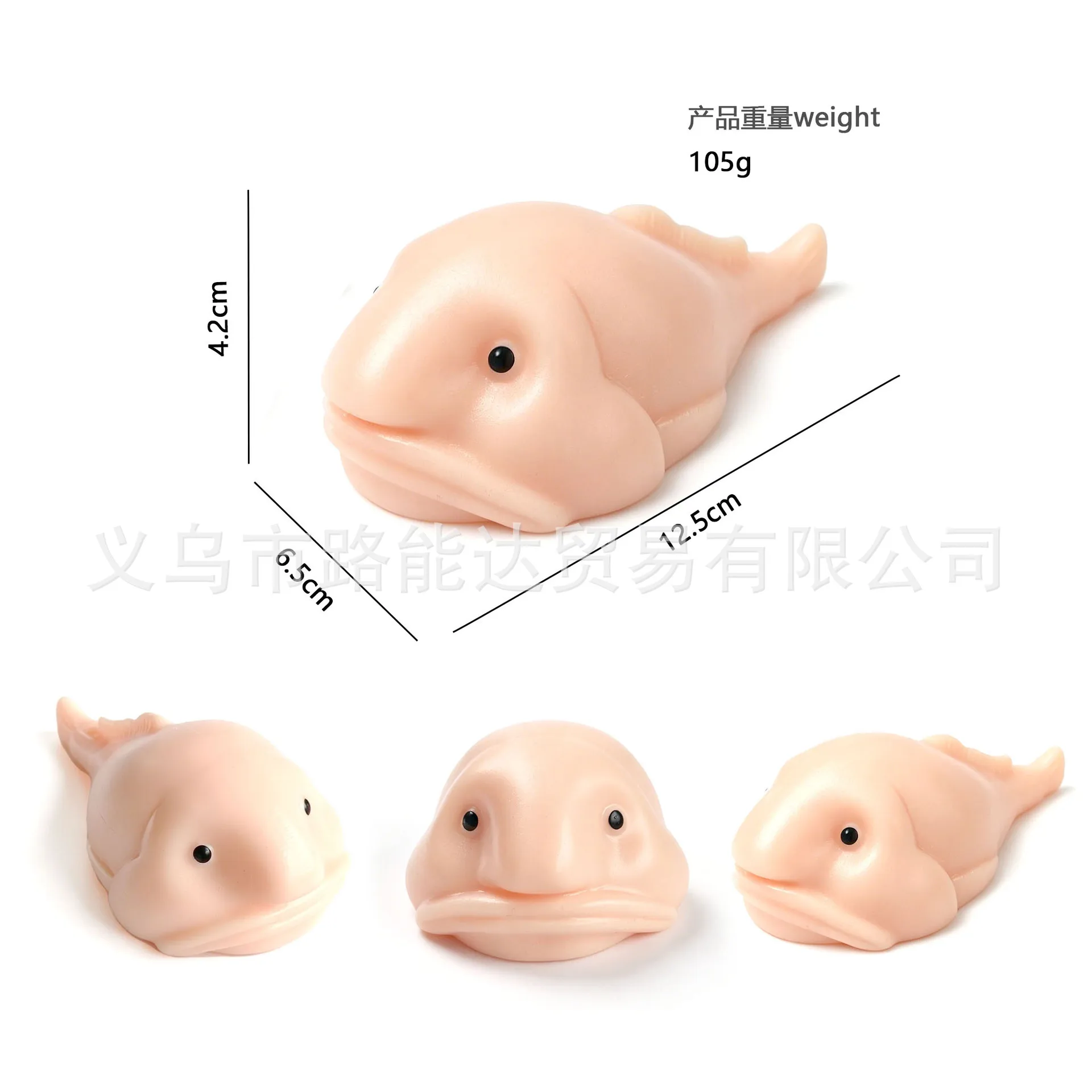 Cross-border explosion cute big ugly fish monster pinch music decompression vent ugly fish TPR decompression toy pinch
Cross-border explosion cute big ugly fish monster pinch music decompression vent ugly fish TPR decompression toy pinch