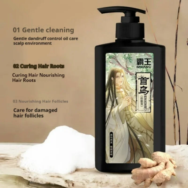 Bawang He Shou Wu Anti-Hair Loss Shampoo - Hair Regrowth, Strengthens Roots & Adds Shine, Volumizing Care - 600g
Bawang He Shou Wu Anti-Hair Loss Shampoo - Hair Regrowth, Strengthens Roots & Adds Shine, Volumizing Care - 600g