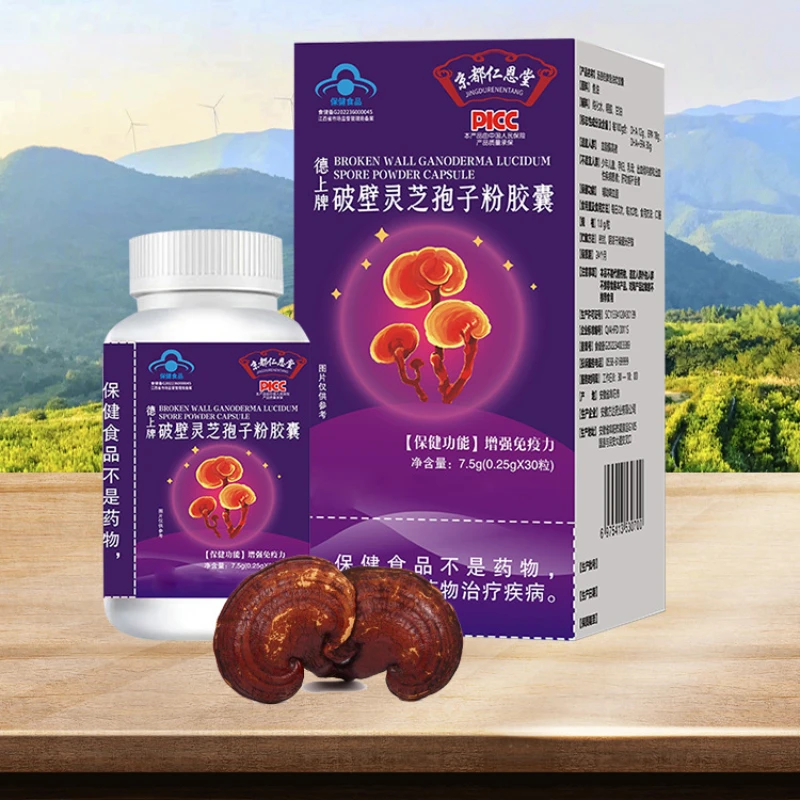 Порошковая капсула Ganoderma Lucidum Spore, противовозрастная таблетка для снятия поломки стен и улучшения функции легких, сильный иммунитет
Порошковая капсула Ganoderma Lucidum Spore, противовозрастная таблетка для снятия поломки стен и улучшения функции легких, сильный иммунитет