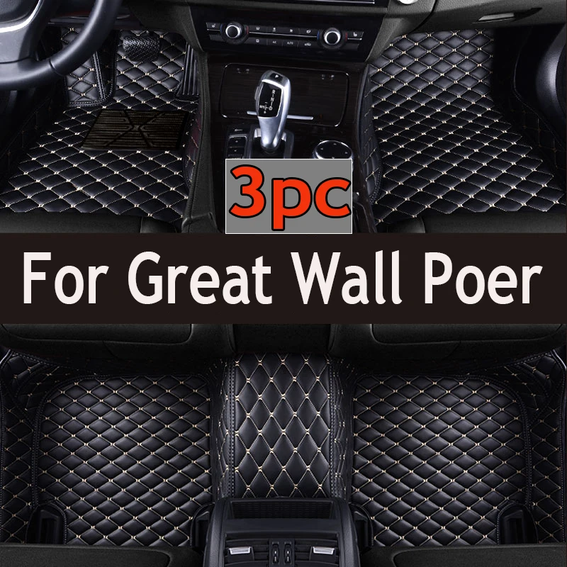 Автомобильные коврики для Great Wall Poer, четыре двери, 2022, индивидуальные автомобильные подкладки для ног, аксессуары для интерьера
Автомобильные коврики для Great Wall Poer, четыре двери, 2022, индивидуальные автомобильные подкладки для ног, аксессуары для интерьера