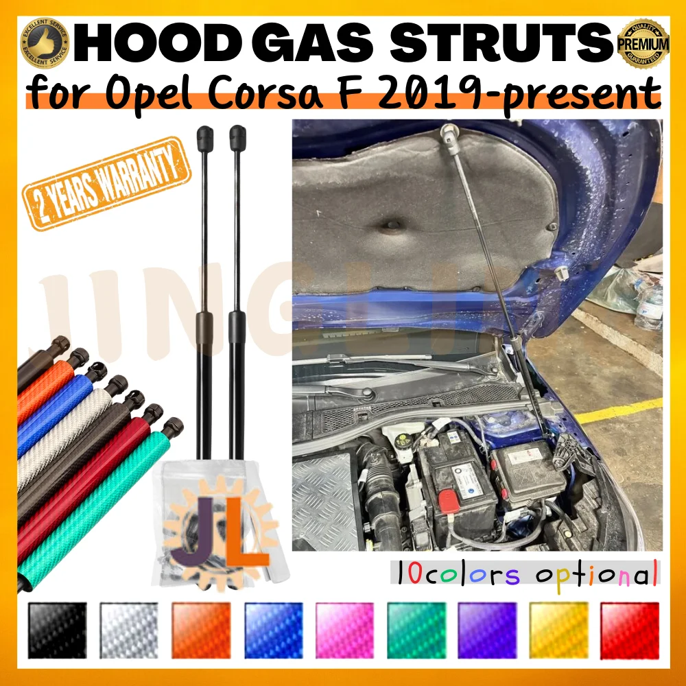 Qty(2) Стойки капота для Opel Corsa F 2019-2025, модификация переднего капота, поддержка подъема, демпферы, газовые пружины, амортизаторы 
Qty(2) Стойки капота для Opel Corsa F 2019-2025, модификация переднего капота, поддержка подъема, демпферы, газовые пружины, амортизаторы