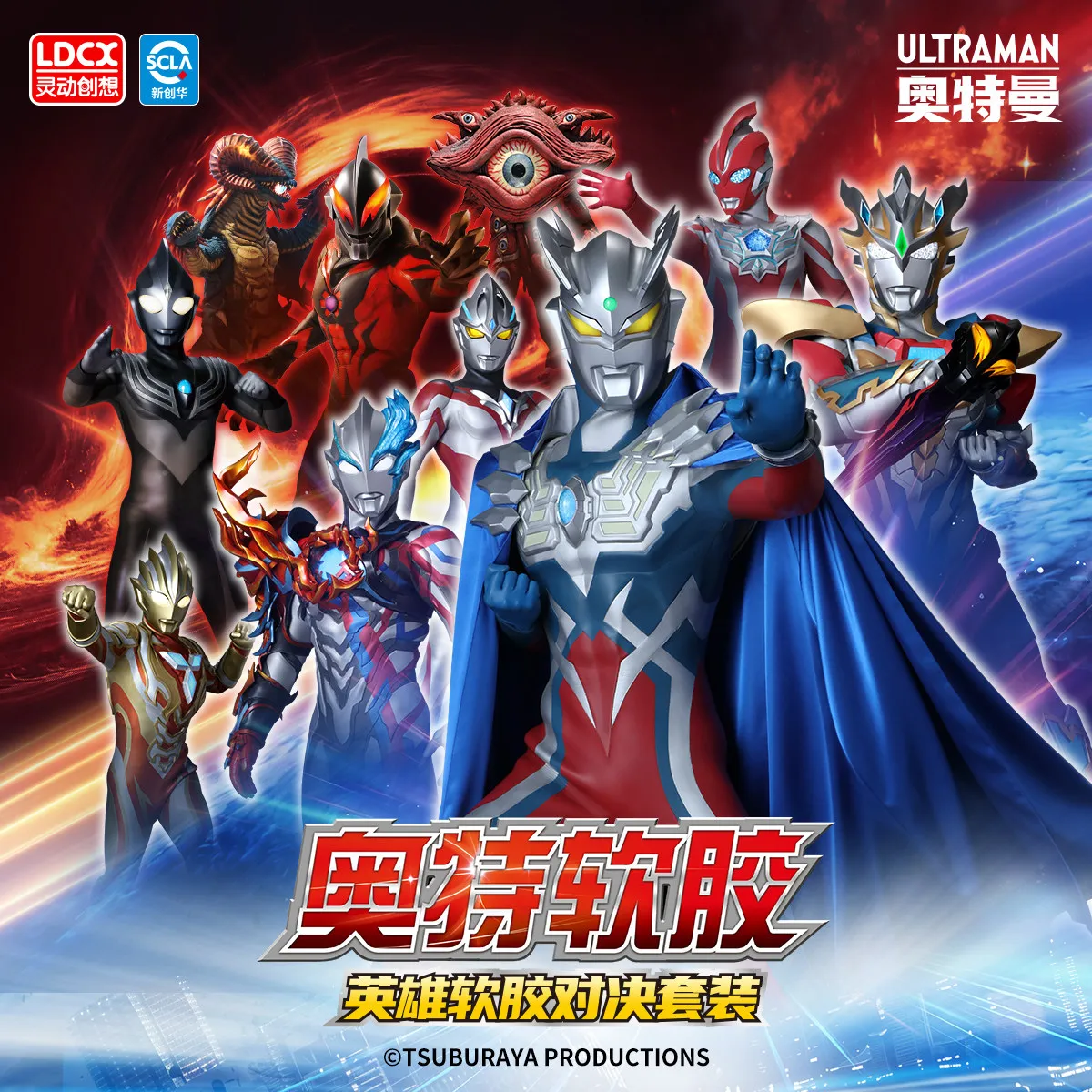 Ldcx Ultraman Zero Soft Rubber Articulated Joints Figure Full Set Collectible Toys With Gift Box For Home Hobby Collection
Ldcx Ultraman Zero Soft Rubber Articulated Joints Figure Full Set Collectible Toys With Gift Box For Home Hobby Collection