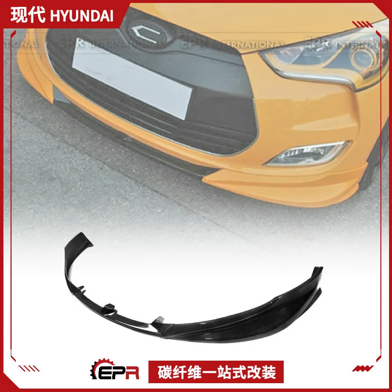 Suitable for modern Veloster carbon fiber modified parts NAV model, front lip and chin, front shovel small bag
Suitable for modern Veloster carbon fiber modified parts NAV model, front lip and chin, front shovel small bag