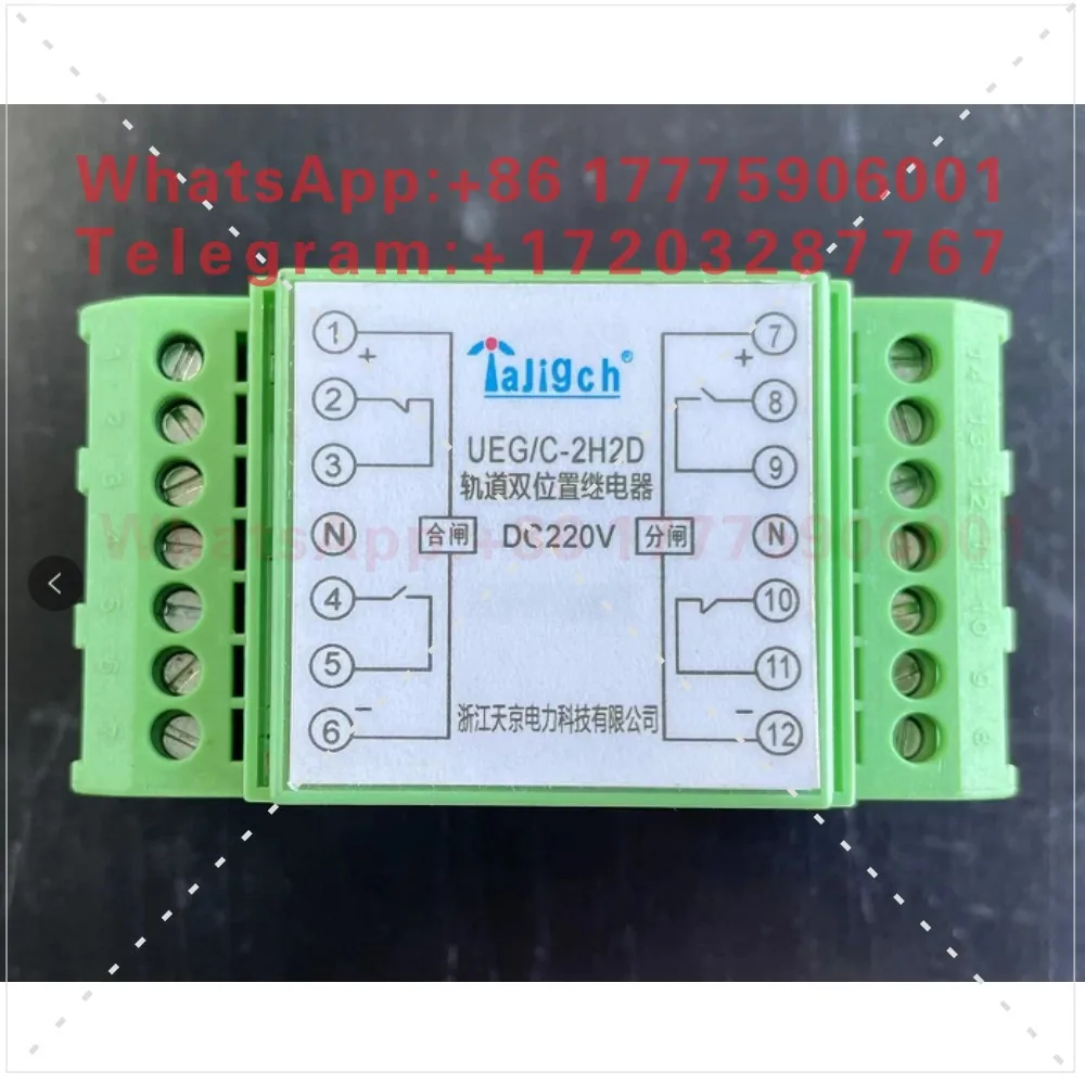 UEG-2H2D CSN-11RXJLS-84 Track Middle, Dual Position Relay DPRJL-GA Tianjing Power
UEG-2H2D CSN-11RXJLS-84 Track Middle, Dual Position Relay DPRJL-GA Tianjing Power
