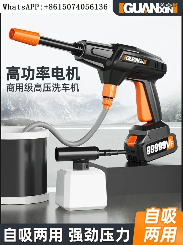 Xiaojingang Wireless Car Wash Machine High Pressure Water Gun, Lithium Battery Convenient Household Cleaning Tool for Cars
Xiaojingang Wireless Car Wash Machine High Pressure Water Gun, Lithium Battery Convenient Household Cleaning Tool for Cars