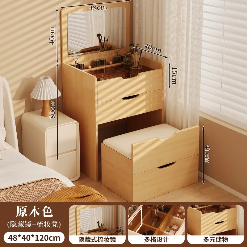 Household small apartment solid wood makeup table, bedroom simple flip bedside table
Household small apartment solid wood makeup table, bedroom simple flip bedside table