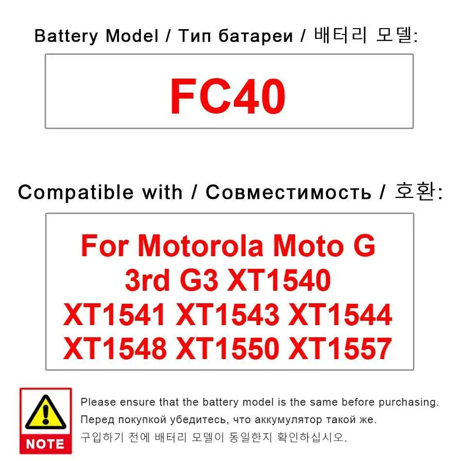 Аккумулятор мобильного телефона FC40 2315 мАч для Motorola Moto G 3Rd G3 XT1540 XT1541 XT1543 XT1544 XT1548 XT1550 XT1557
Аккумулятор мобильного телефона FC40 2315 мАч для Motorola Moto G 3Rd G3 XT1540 XT1541 XT1543 XT1544 XT1548 XT1550 XT1557