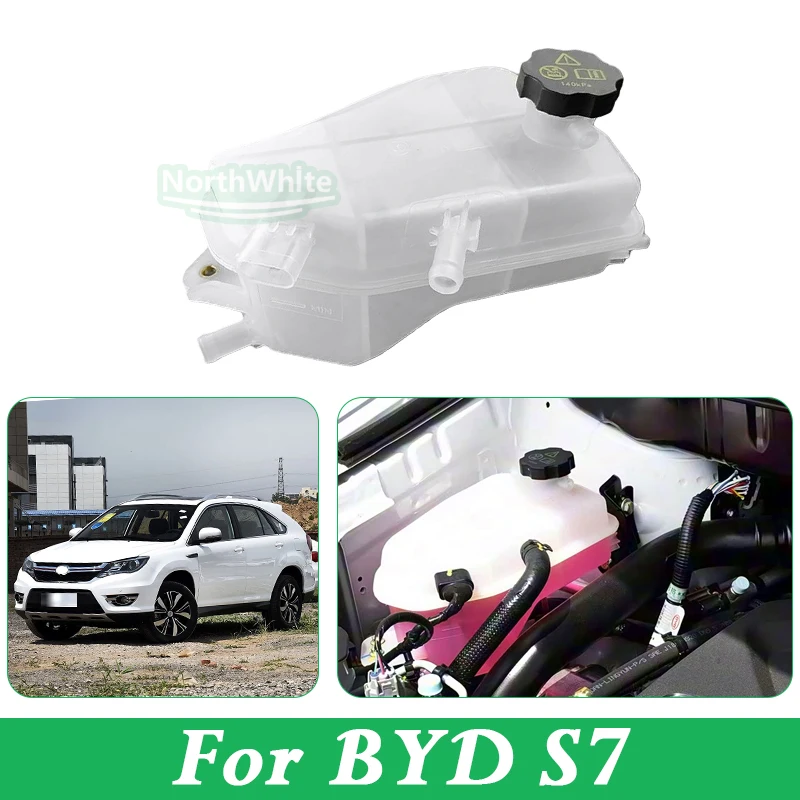 Windshield Washer Reservoir Assembly For BYD S7 5AC-1311010
Windshield Washer Reservoir Assembly For BYD S7 5AC-1311010