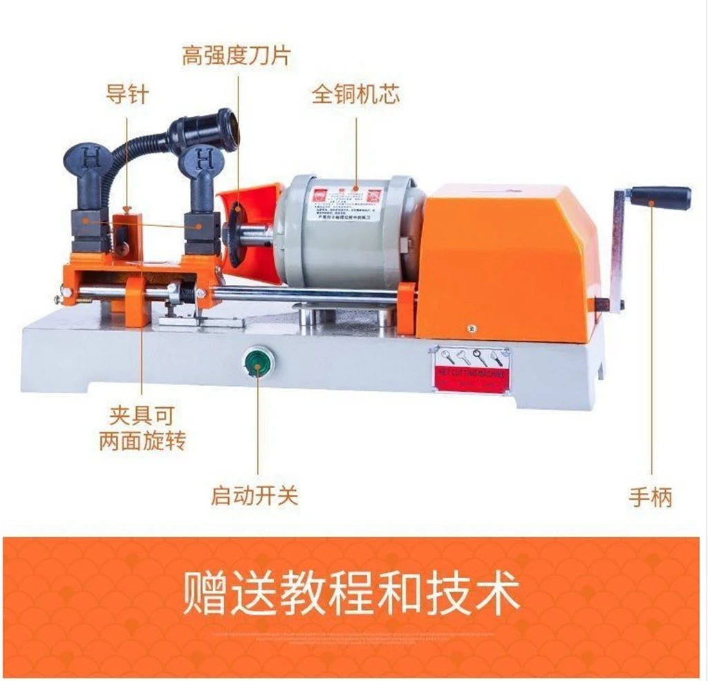 Key Cutting Machine Horizontal Machine TH-2 Open Gear Automatic Knife Walking Machine Copper Core Motor Old Style
Key Cutting Machine Horizontal Machine TH-2 Open Gear Automatic Knife Walking Machine Copper Core Motor Old Style
