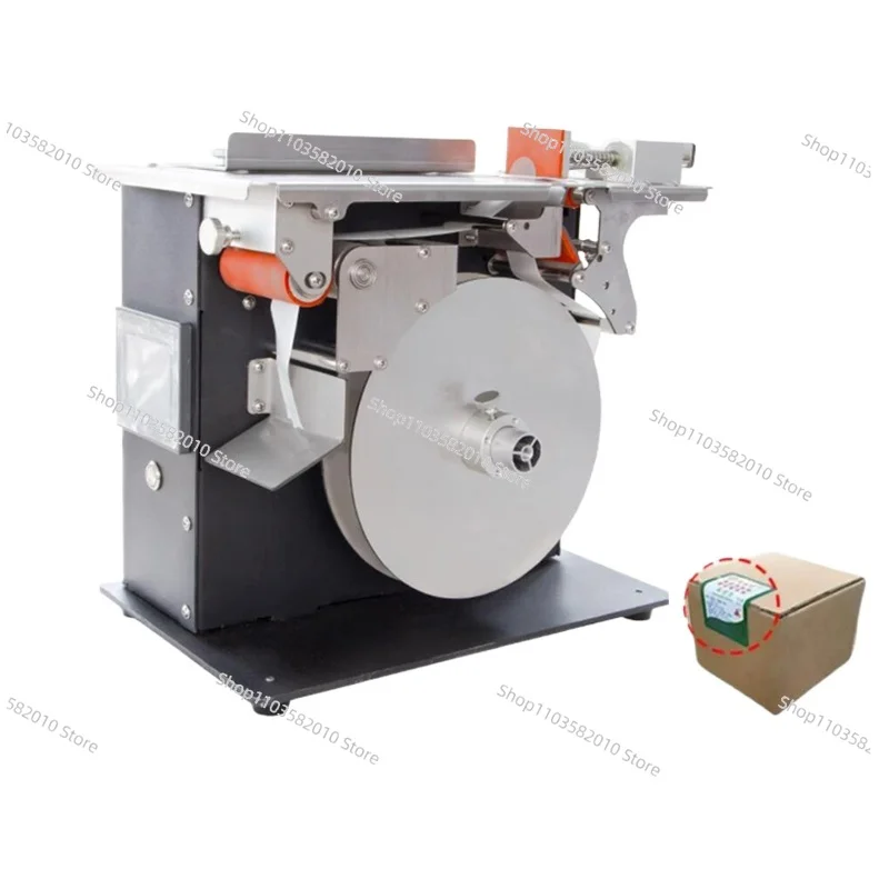 Small Box Right Angle Labeling Machine, Automatic Corner Sealing and Packing Labeler, Paper Carton Box Corner Sticker Applicator
Small Box Right Angle Labeling Machine, Automatic Corner Sealing and Packing Labeler, Paper Carton Box Corner Sticker Applicator