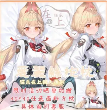 Cover Cushion Bedding Zenless Zone Dakimakura Zero Alice Thymefield Sexy Hugging Body Cosplay Anime Pillow Case Gifts
Cover Cushion Bedding Zenless Zone Dakimakura Zero Alice Thymefield Sexy Hugging Body Cosplay Anime Pillow Case Gifts