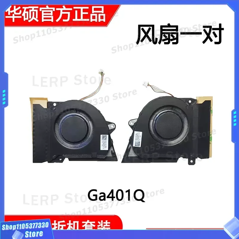 Fan for ASUS GA401Q GA401QC GA401QE GA401QH GA401QM GA401IHR
Fan for ASUS GA401Q GA401QC GA401QE GA401QH GA401QM GA401IHR