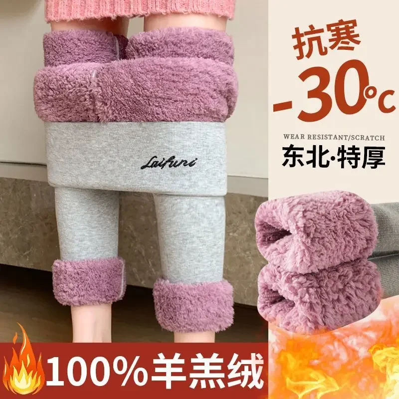 Extra Thick Cloud Velvet Integrated Cotton Pants Women Wear Gray Leggings Threaded High-waisted Velvet Thickened Thermal Pants
Extra Thick Cloud Velvet Integrated Cotton Pants Women Wear Gray Leggings Threaded High-waisted Velvet Thickened Thermal Pants