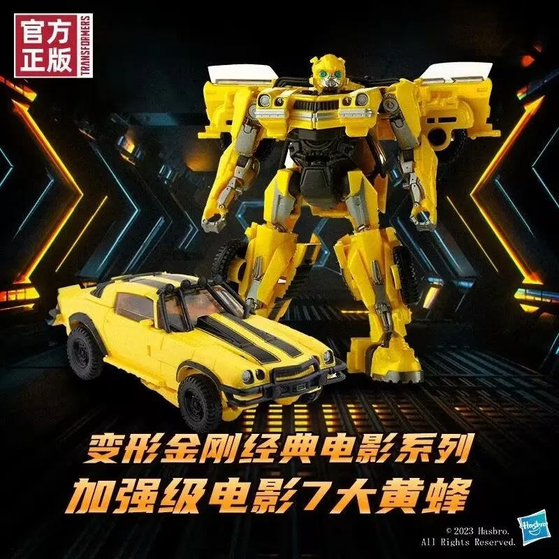 Original Takara Tomy Hasbro Transformers Studio Series SS100 Bumblebee Transformers Classic Movie Series Transformers Toys
Original Takara Tomy Hasbro Transformers Studio Series SS100 Bumblebee Transformers Classic Movie Series Transformers Toys