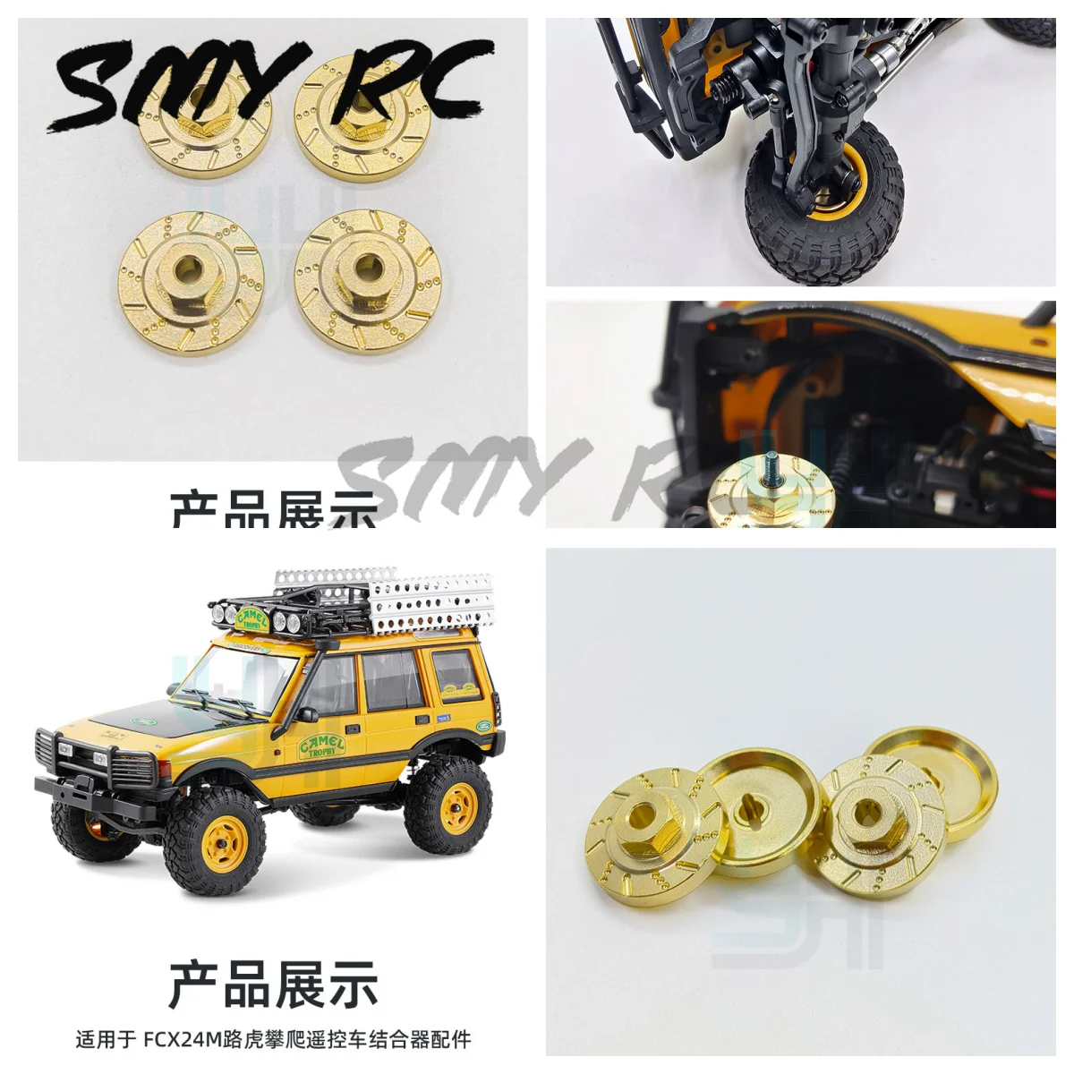 FCX24M Camel Cup FMS Land Rover Discovery/Ranger Off-road Rock Crawler Modification YH Metal Coupler Accessories
FCX24M Camel Cup FMS Land Rover Discovery/Ranger Off-road Rock Crawler Modification YH Metal Coupler Accessories