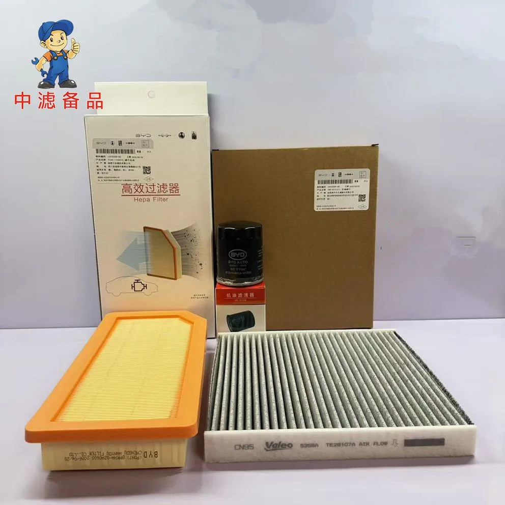 3 pcs filter set Suitable for BYD Ti7 (BYD Denza Titan 7)TANG L DM air filter cabin filter oil filter
3 pcs filter set Suitable for BYD Ti7 (BYD Denza Titan 7)TANG L DM air filter cabin filter oil filter