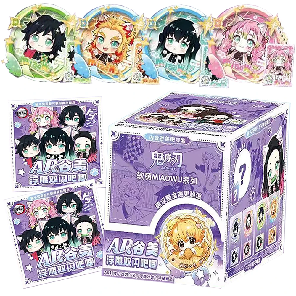 Demon Slayer Collection Card Boy and Girl Hobbies Anime Peripheral Gifts Q Edition Series AR Badge Limited Edition Toys Brooch
Demon Slayer Collection Card Boy and Girl Hobbies Anime Peripheral Gifts Q Edition Series AR Badge Limited Edition Toys Brooch