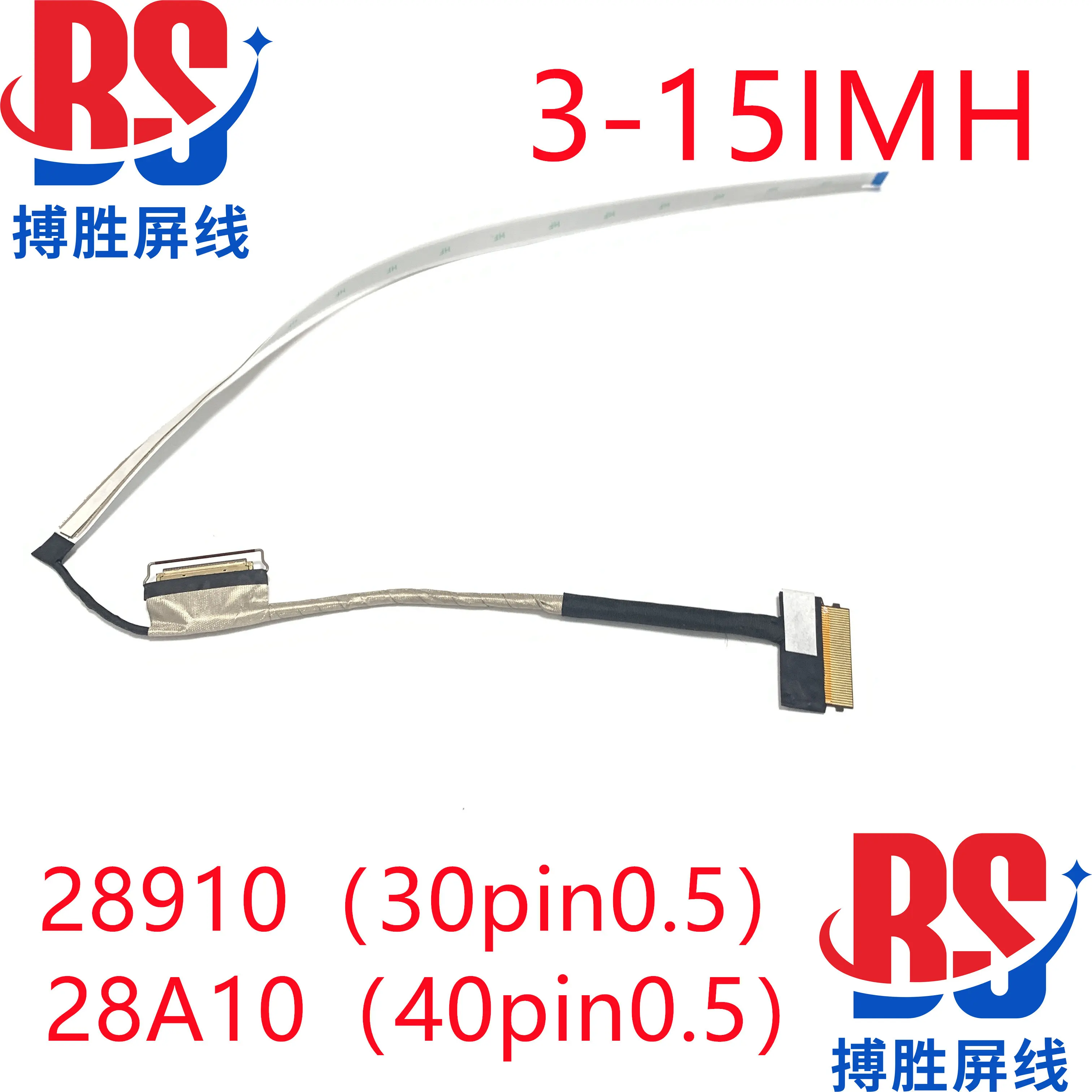 For Lenovo GY530 screen cable 5C10S30063 DC020028910 screen cable DC020028900
For Lenovo GY530 screen cable 5C10S30063 DC020028910 screen cable DC020028900