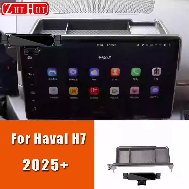 For Haval H7 2025 Car Styling Mobile Phone Holder Central Control Display Screen Mount Gravity Bracket Stand Auto Accessories
For Haval H7 2025 Car Styling Mobile Phone Holder Central Control Display Screen Mount Gravity Bracket Stand Auto Accessories