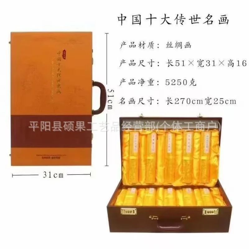 Factory Wholesale Chinese Painting Crafts Top Ten Famous Paintings Ornaments Top Ten Famous Paintings Silk Painting Suit Can Be
Factory Wholesale Chinese Painting Crafts Top Ten Famous Paintings Ornaments Top Ten Famous Paintings Silk Painting Suit Can Be