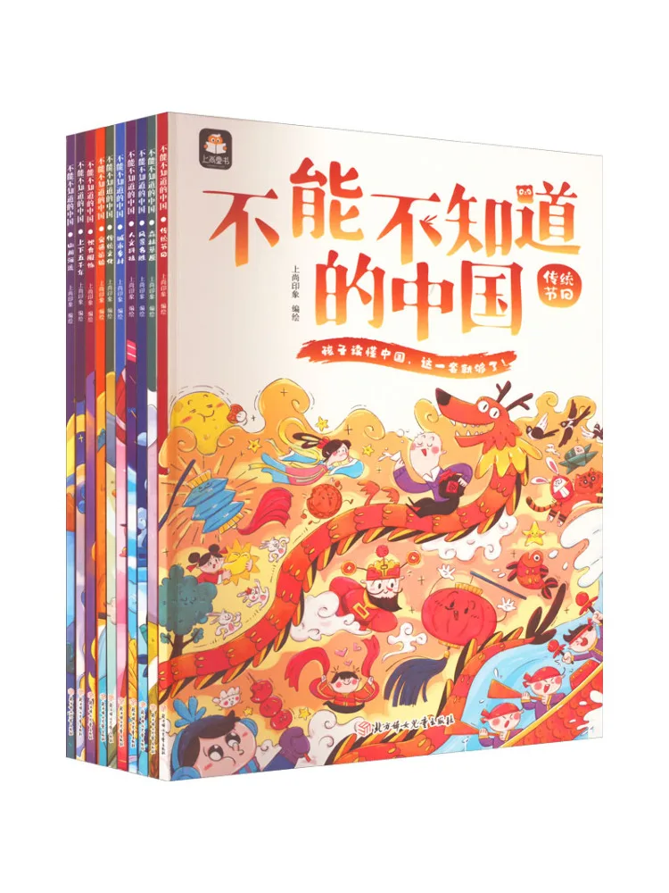 Книга-Winshare Китай, который должен знать в комплекте, 10 томов
Книга-Winshare Китай, который должен знать в комплекте, 10 томов