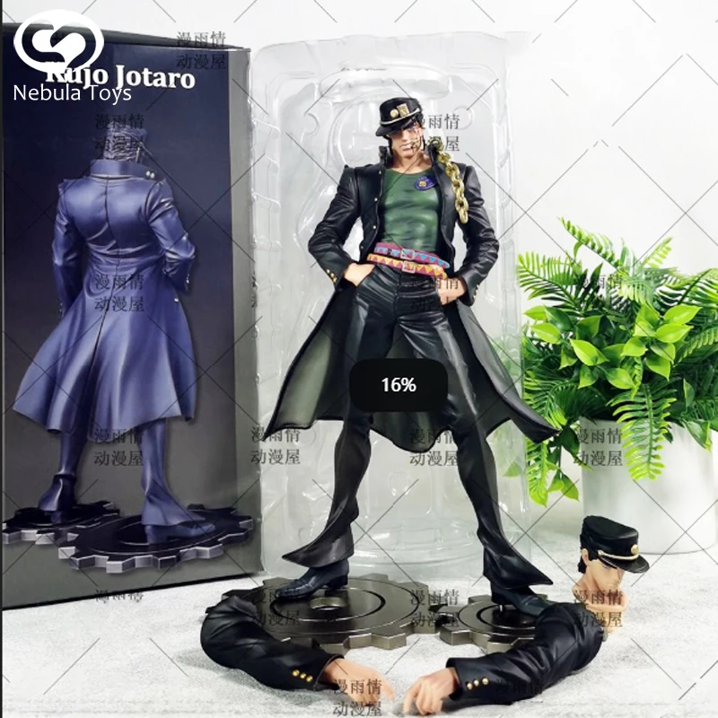 New 26cm Bizarre Adventure Kujo Jotaro Figure Figures Desk Decoration Statue Collection Model Dolls Kids Birthday Toy Gifts
New 26cm Bizarre Adventure Kujo Jotaro Figure Figures Desk Decoration Statue Collection Model Dolls Kids Birthday Toy Gifts