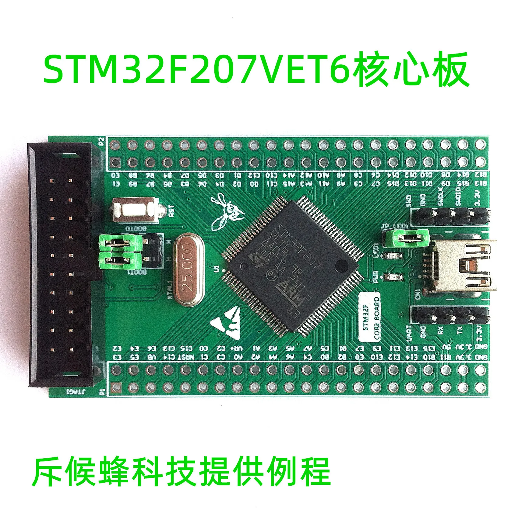 STM32F207VET6 Core Board Minimum System Development Board Learning Board STM32F207 VE Mini
STM32F207VET6 Core Board Minimum System Development Board Learning Board STM32F207 VE Mini