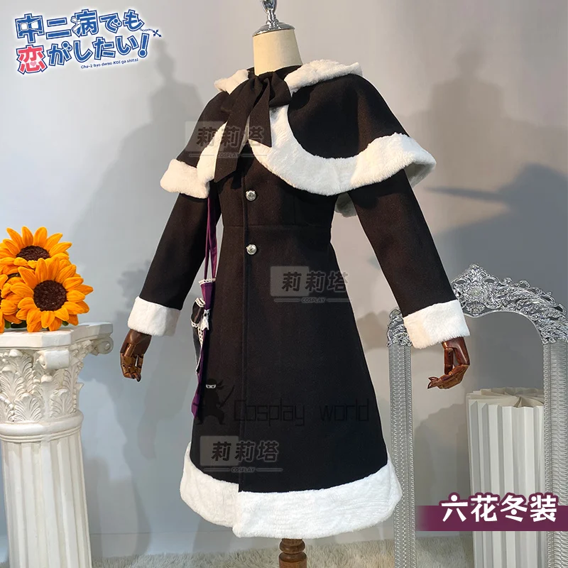 Аниме Love, Chunibyo & Other Delusions Косплей Костюм Takanashi Rikka Парик Униформа Хэллоуин Вечеринка Рождественская игра Ролевая одежда
Аниме Love, Chunibyo & Other Delusions Косплей Костюм Takanashi Rikka Парик Униформа Хэллоуин Вечеринка Рождественская игра Ролевая одежда