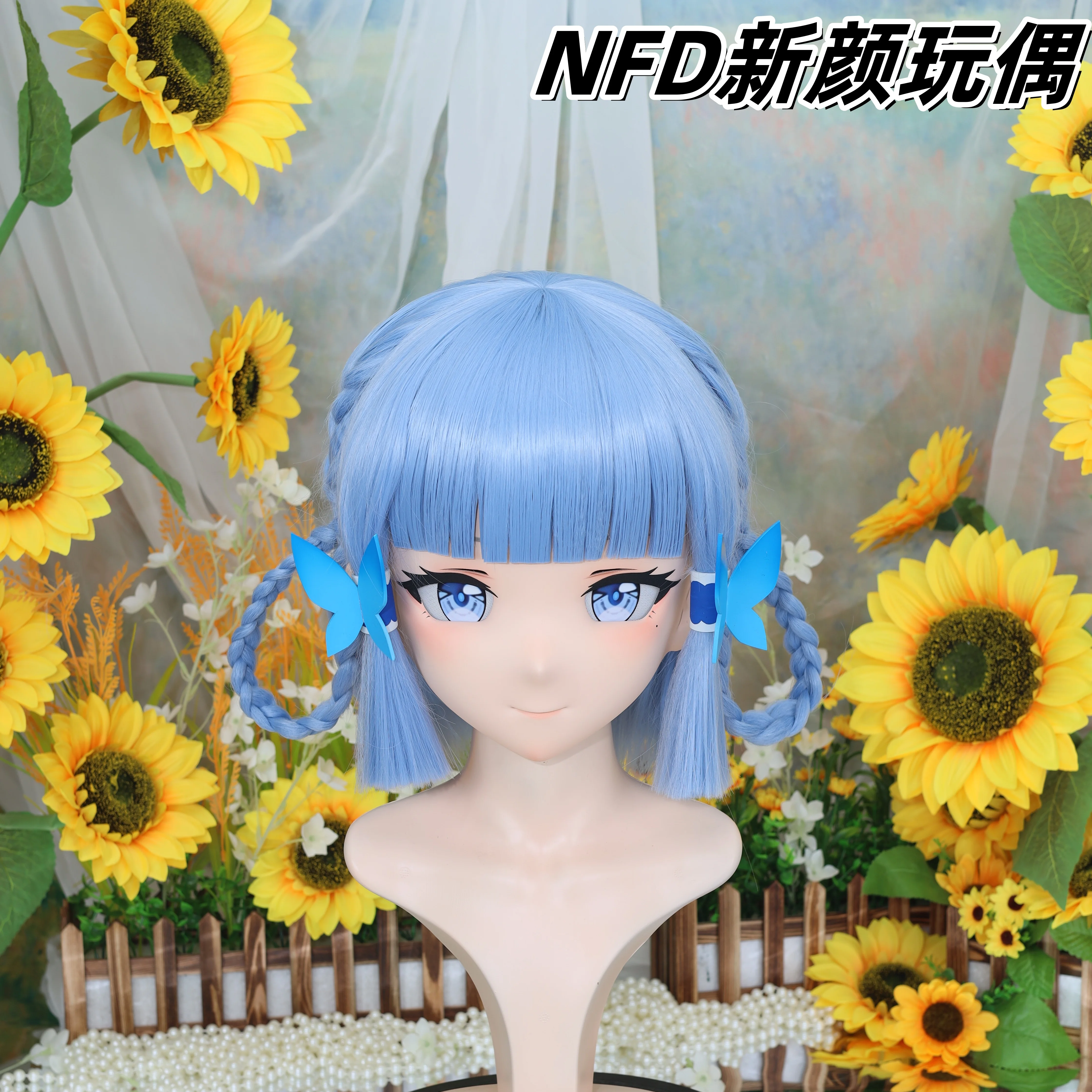 Kigurumi Kamari Ayanawa NFD full headband lock cosplay headshell props costume anime game
Kigurumi Kamari Ayanawa NFD full headband lock cosplay headshell props costume anime game