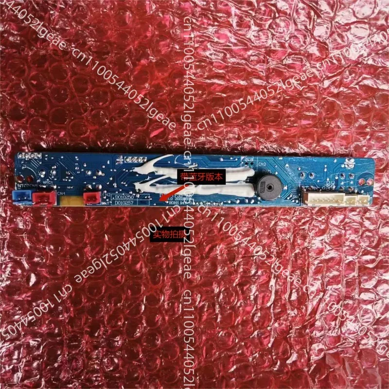 Car refrigerator car home dual-purpose CD45/CLD35/KID/CHT55 series control board display board
Car refrigerator car home dual-purpose CD45/CLD35/KID/CHT55 series control board display board