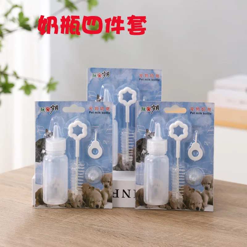 60ml Pet Puppy Kitten Feeding Bottle Feeding Tool Pet Nursing Milk Bottle Pet Feeding Bottle Kits with Cleaning Brush
60ml Pet Puppy Kitten Feeding Bottle Feeding Tool Pet Nursing Milk Bottle Pet Feeding Bottle Kits with Cleaning Brush