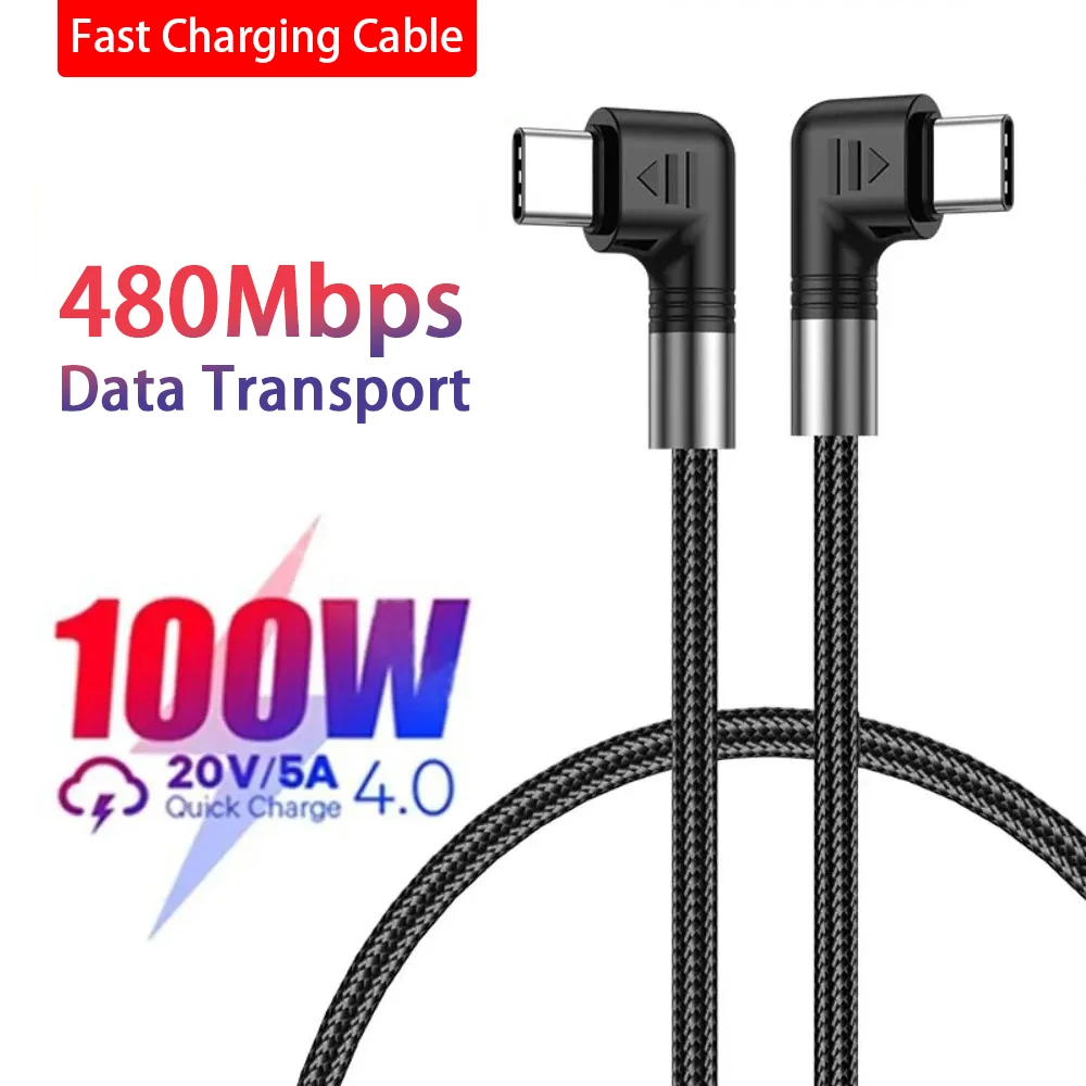 100W Fast Charging Cable QC4.0 Type-C To Type-C Double Elbow 480Mbps Data Transfer Compatible With Samsung Huawei Vivo IPhone 15
100W Fast Charging Cable QC4.0 Type-C To Type-C Double Elbow 480Mbps Data Transfer Compatible With Samsung Huawei Vivo IPhone 15