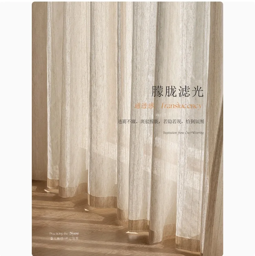 Japanese Yarn Linen Gauze Curtains and Curtains Blackout Shiny Tea Room Zen Light-transparent Cotton Linen High-end Window Shiny
Japanese Yarn Linen Gauze Curtains and Curtains Blackout Shiny Tea Room Zen Light-transparent Cotton Linen High-end Window Shiny