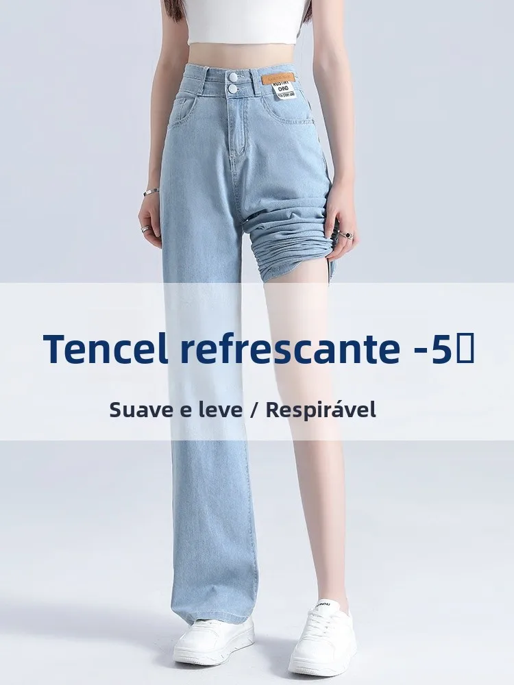 Cool Sensation Lyocell Silk Jeans Thin Loose Straight High Waist Drape Slimming Ice Silk Narrow Wide Leg Pants
Cool Sensation Lyocell Silk Jeans Thin Loose Straight High Waist Drape Slimming Ice Silk Narrow Wide Leg Pants