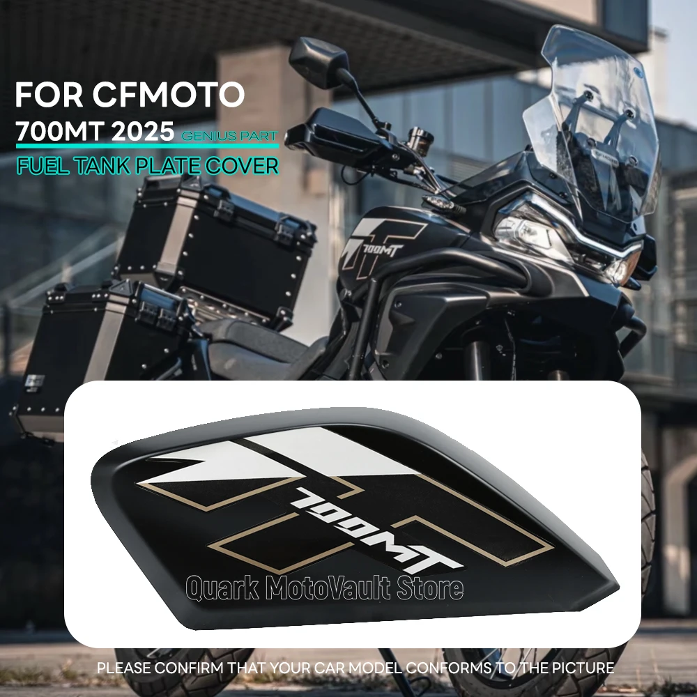 Оригинальные аксессуары для CFMOTO 700MT 700 MT, левая или правая защитная пластина для топливного бака, декоративная пластина, корпус боковой панели
Оригинальные аксессуары для CFMOTO 700MT 700 MT, левая или правая защитная пластина для топливного бака, декоративная пластина, корпус боковой панели