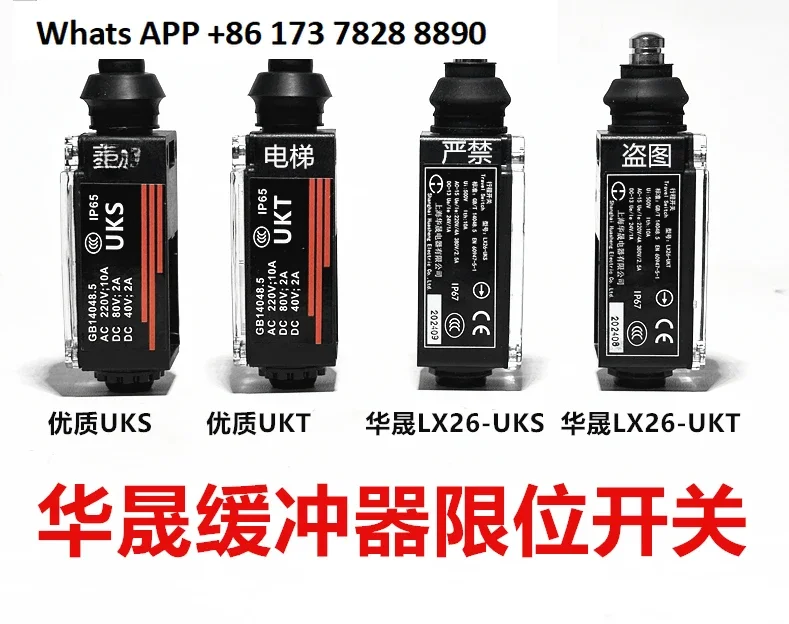 10PCS New Original Shanghai LX26-UKS-UKT Speed Limiter Buffer Tightening Wheel Hand Automatic Limit Switch
10PCS New Original Shanghai LX26-UKS-UKT Speed Limiter Buffer Tightening Wheel Hand Automatic Limit Switch