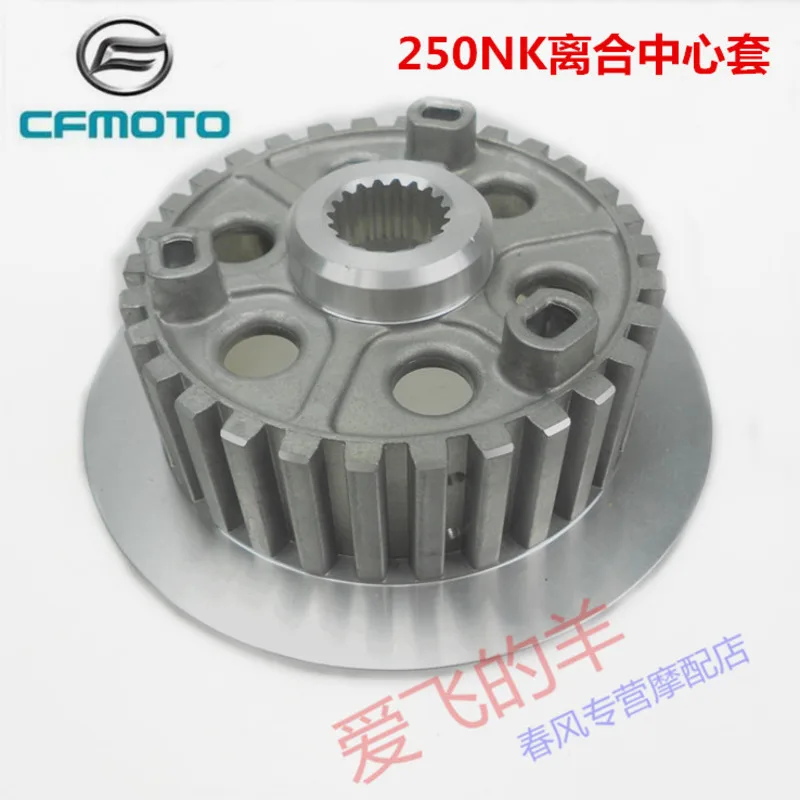 Original Accessories of Motorcycle Cf250 Clutch Center Sleeve 250nk Clutch Drum Clutch Hub
Original Accessories of Motorcycle Cf250 Clutch Center Sleeve 250nk Clutch Drum Clutch Hub