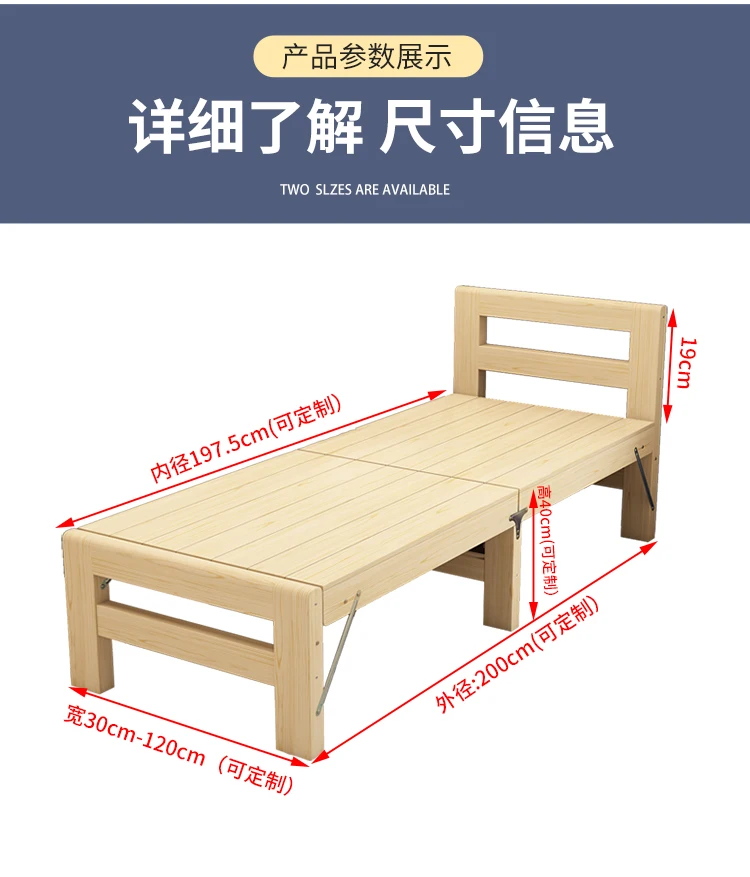 Foldable bed Wide splicing artifact Extended simple solid wood bed Extra bed
Foldable bed Wide splicing artifact Extended simple solid wood bed Extra bed