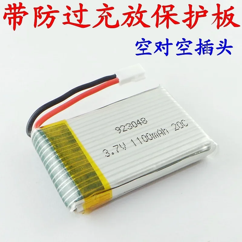 New Brown Battery Remote Control Helicopter Aircraft Four Aircraft 3.7V Battery 923048 Air-to-air Rechargeable Li-ion Cell Good
New Brown Battery Remote Control Helicopter Aircraft Four Aircraft 3.7V Battery 923048 Air-to-air Rechargeable Li-ion Cell Good
