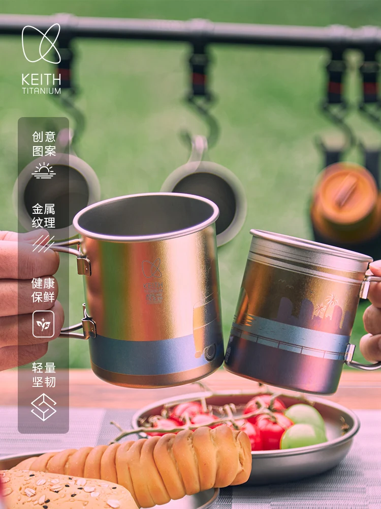 Keith Pure Titanium New Lightweight Camping Hiking Picnic Folding Cup for Creative Outdoor Camping Designs
Keith Pure Titanium New Lightweight Camping Hiking Picnic Folding Cup for Creative Outdoor Camping Designs