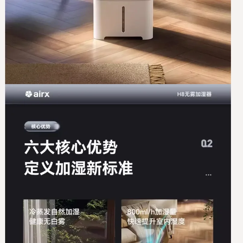220 В увлажнитель воздуха без тумана, тихий прохладный туман для спальни, испарительный для детской, дома, офиса, зима H8 AF 
220 В увлажнитель воздуха без тумана, тихий прохладный туман для спальни, испарительный для детской, дома, офиса, зима H8 AF