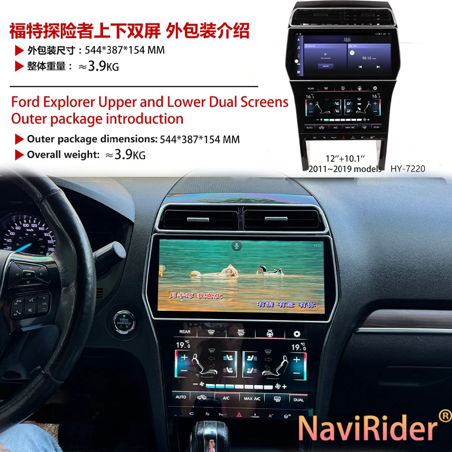 12+10.1inch Screen For Ford Explorer 2011-2019 Car Multimedia Video Player GPS Navigation Radio 256G 8 Core CarPlay 4G Android15
12+10.1inch Screen For Ford Explorer 2011-2019 Car Multimedia Video Player GPS Navigation Radio 256G 8 Core CarPlay 4G Android15