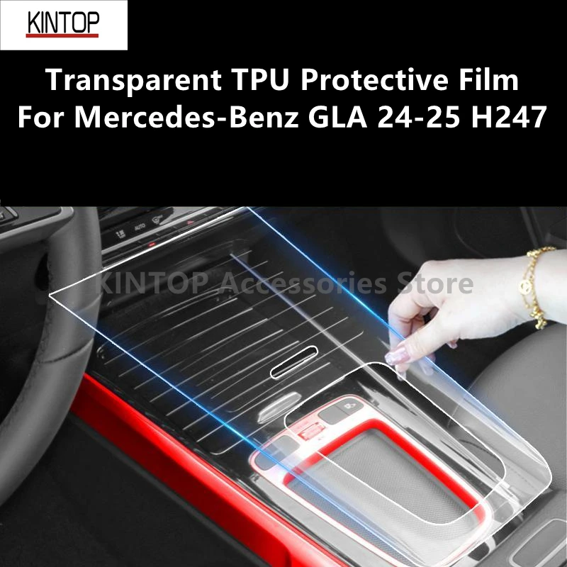 For Mercedes-Benz GLA 24-25 H247 Car Interior Center Console Transparent TPU Protective Film Anti-scratch Repair FilmAccessories
For Mercedes-Benz GLA 24-25 H247 Car Interior Center Console Transparent TPU Protective Film Anti-scratch Repair FilmAccessories