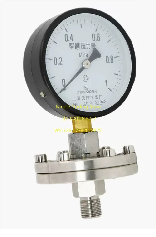 YTP-100BF stainless steel diaphragm pressure gauge flange pressure gauge DN25DN50
YTP-100BF stainless steel diaphragm pressure gauge flange pressure gauge DN25DN50