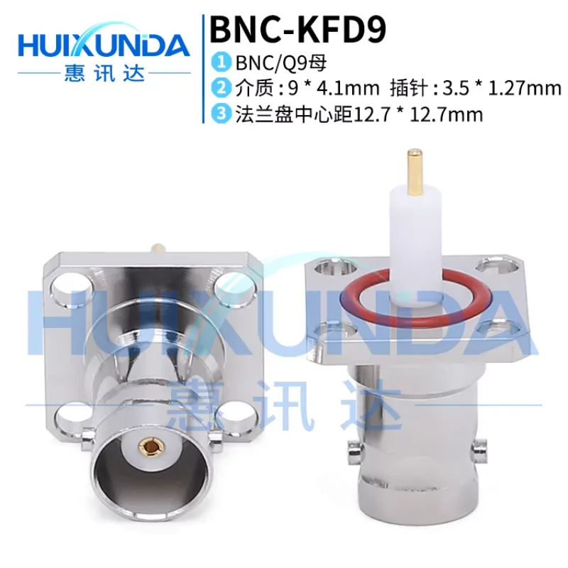 BNC-KFD9 BNC female with four-hole flange fixed BNC-KFD microstrip welded female connector
BNC-KFD9 BNC female with four-hole flange fixed BNC-KFD microstrip welded female connector